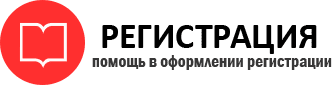 прописка в Темрюке id876388